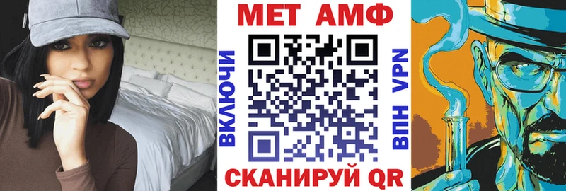АМФ VHQ  дарк нет Telegram  Прохладный 