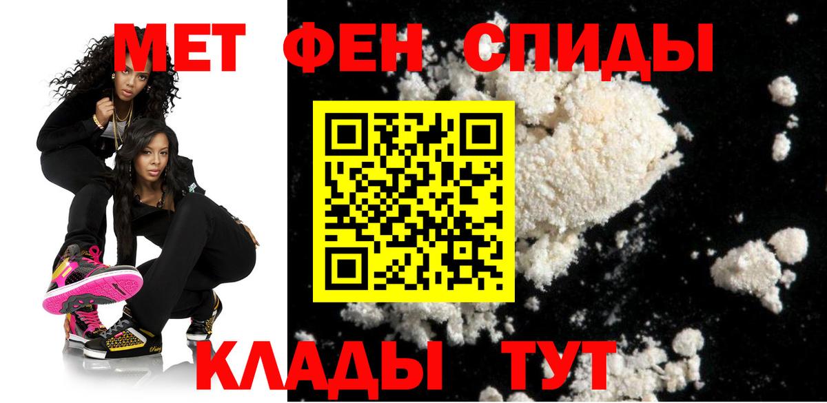 АМФ  Вход с VPN  Прохладный  АМФ Premium 