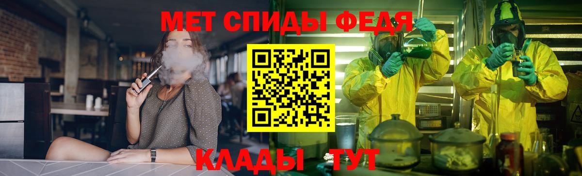 АМФ Premium Прохладный