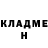 Кетамин VHQ Dima Zyumov