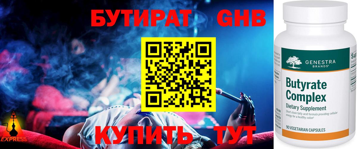 Мефедрон Прохладный