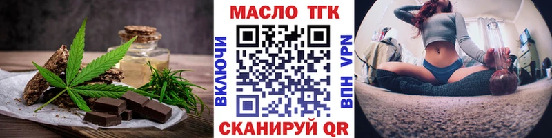 блэк спрут ONION  Прохладный  Еда ТГК конопля  наркошоп 