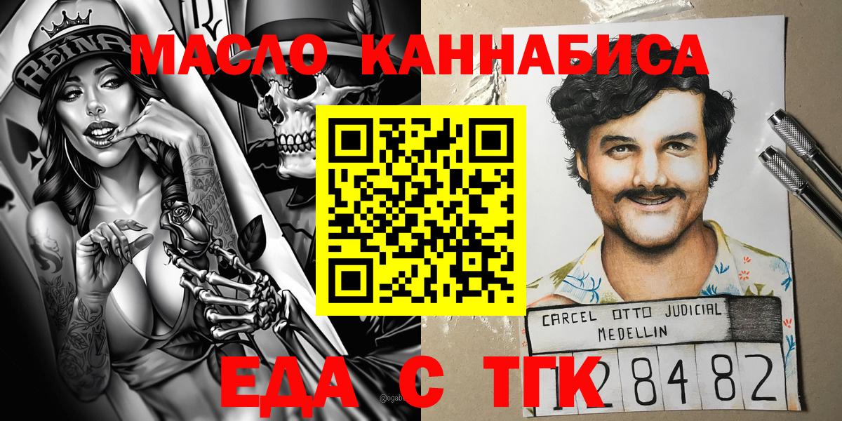 Печенье с ТГК марихуана  Прохладный 