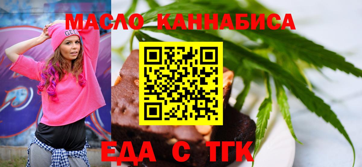 Canna-Cookies марихуана Прохладный