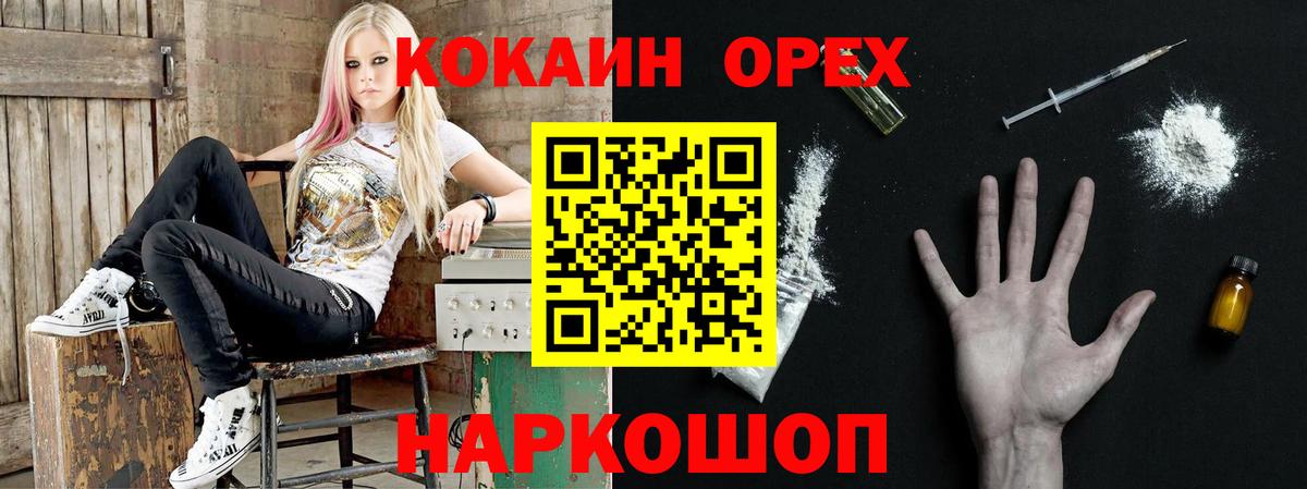 COCAIN FishScale  Прохладный  как найти   КОКАИН FishScale 