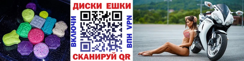 наркота  Прохладный  ЭКСТАЗИ XTC 