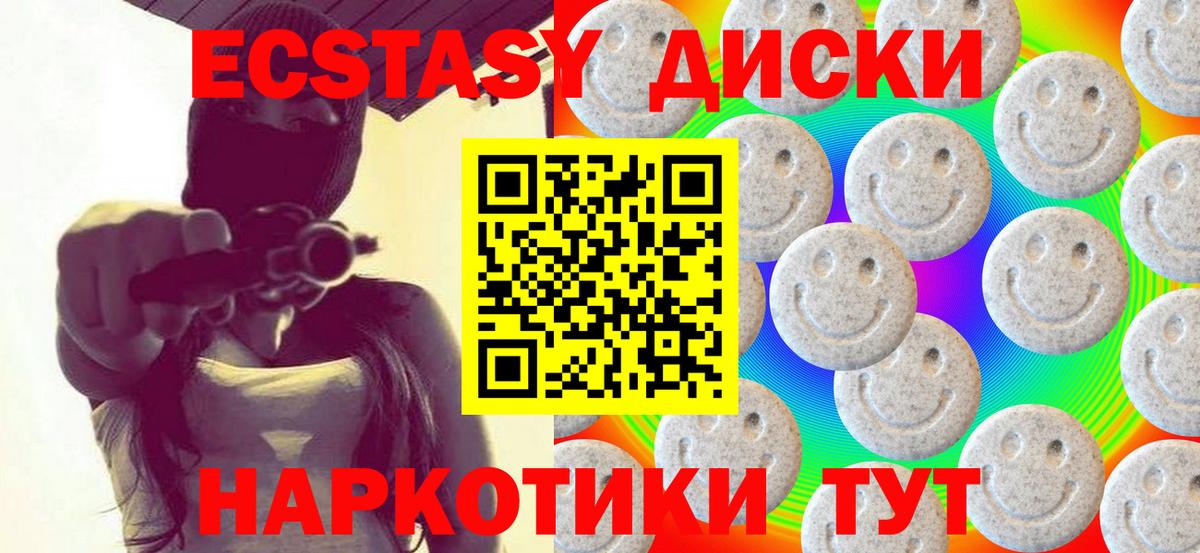 Ecstasy DUBAI Прохладный