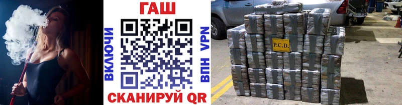 ГАШ Premium  наркошоп  Прохладный 