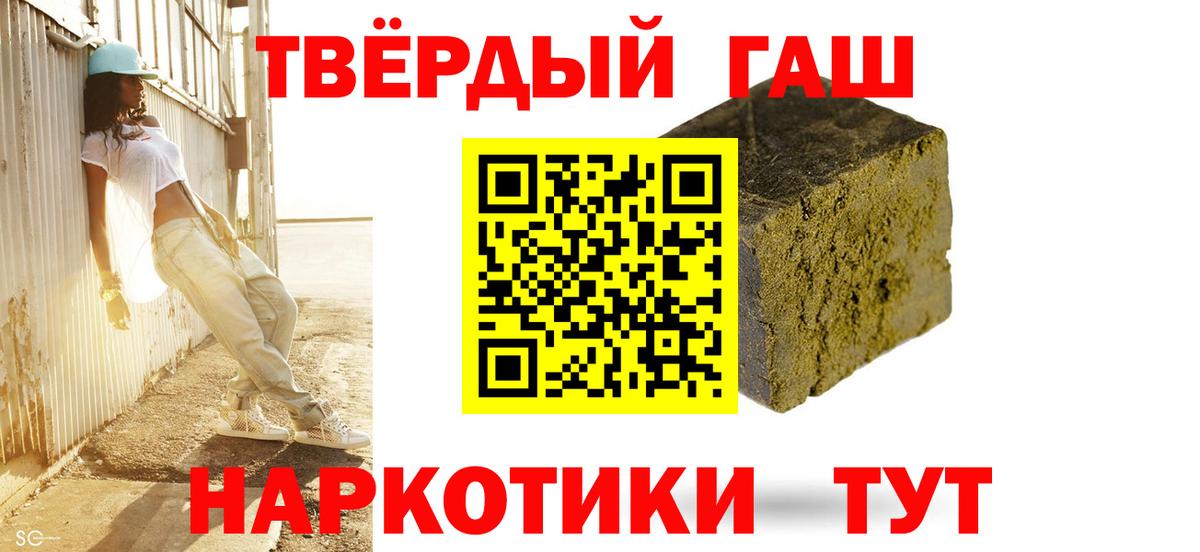 купить   ГАШИШ гарик  Прохладный  ГАШИШ гашик 