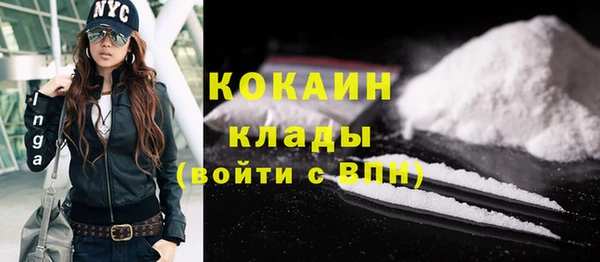 бошки Новокубанск