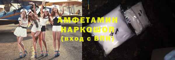 бутират Нефтегорск