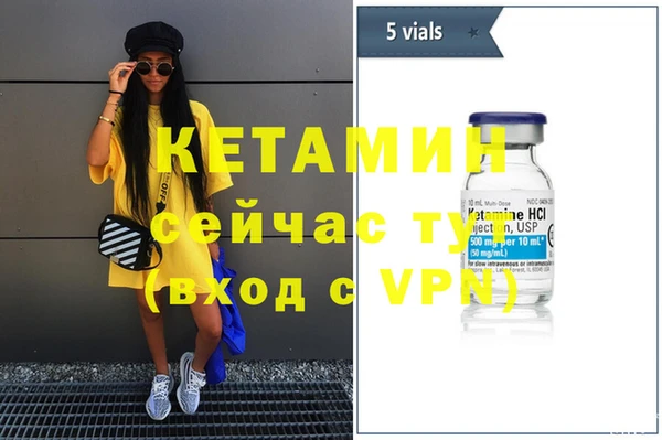 бутират Нефтегорск
