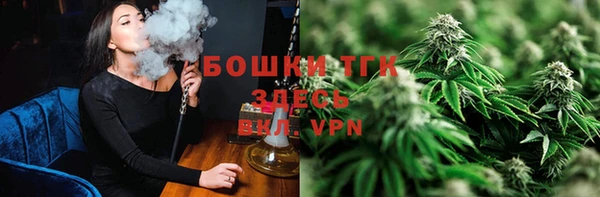 бутират Нефтегорск