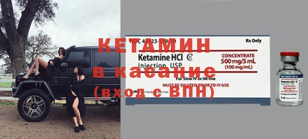 бошки Новокубанск