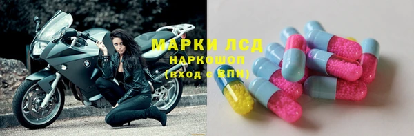 бошки Новокубанск