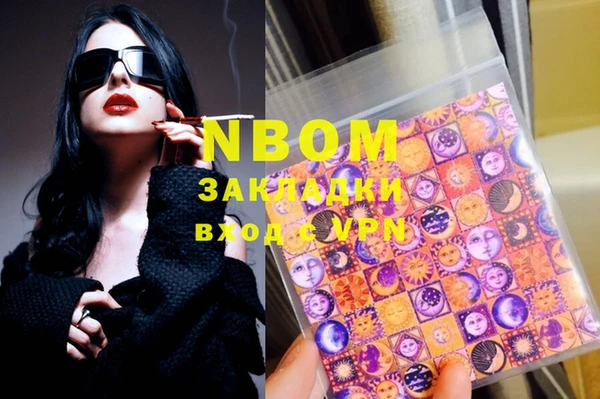 mix Нефтекумск