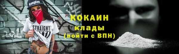 бутират Нефтегорск