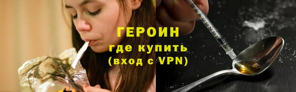 бошки Новокубанск