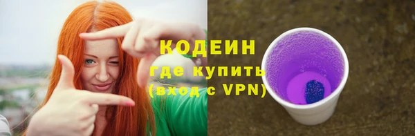 бутират Нефтегорск