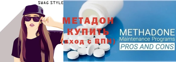 mix Нефтекумск