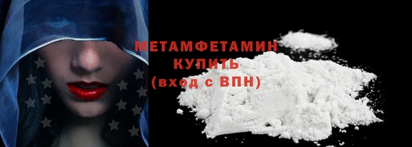 бошки Новокубанск
