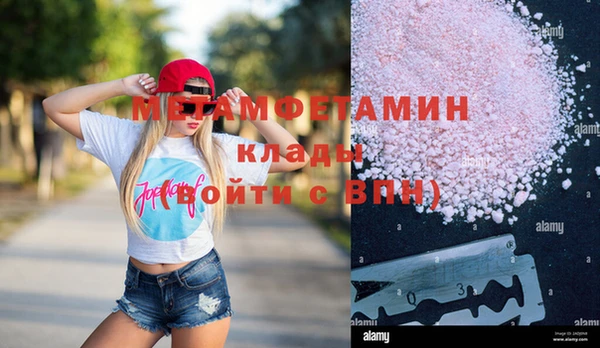 бутират Нефтегорск