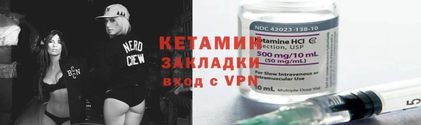 бутират Нефтегорск