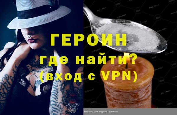 бутират Нефтегорск