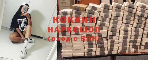mix Нефтекумск