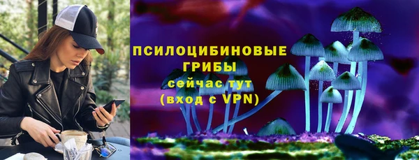 бутират Нефтегорск
