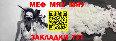 эйфоретик Гай