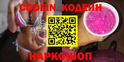 мяу мяу кристалл Канаш