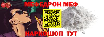 винт Гагарин