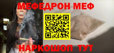 наркотики Абакан