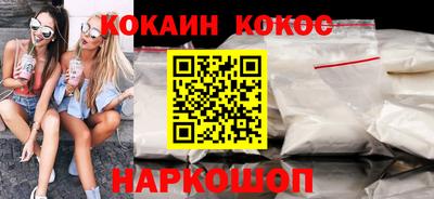 кокаин колумбия Камышлов