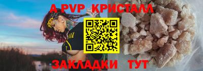 винт Гагарин