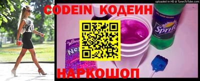 кокаин колумбия Камышлов