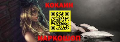 кокаин колумбия Камышлов