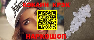 мяу мяу кристалл Канаш