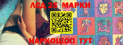 винт Гагарин