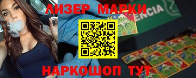 винт Гагарин