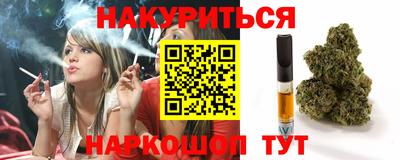 мяу мяу кристалл Канаш