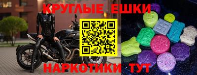 мяу мяу кристалл Канаш