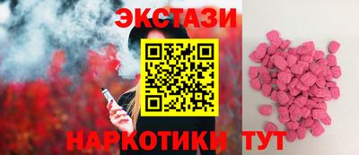 винт Гагарин