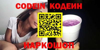 дурь Кандалакша