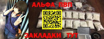 герыч Комсомольск-на-Амуре