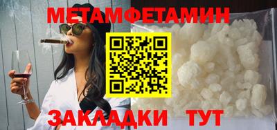 меф VHQ Гатчина