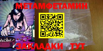 мяу мяу кристалл Канаш