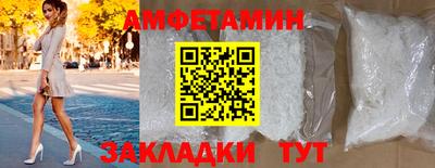 мяу мяу кристалл Канаш
