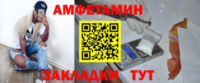 винт Гагарин